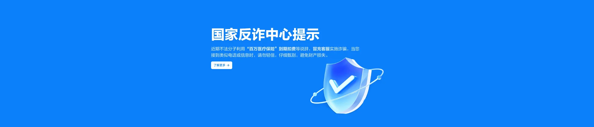 沙湾区移动宽带