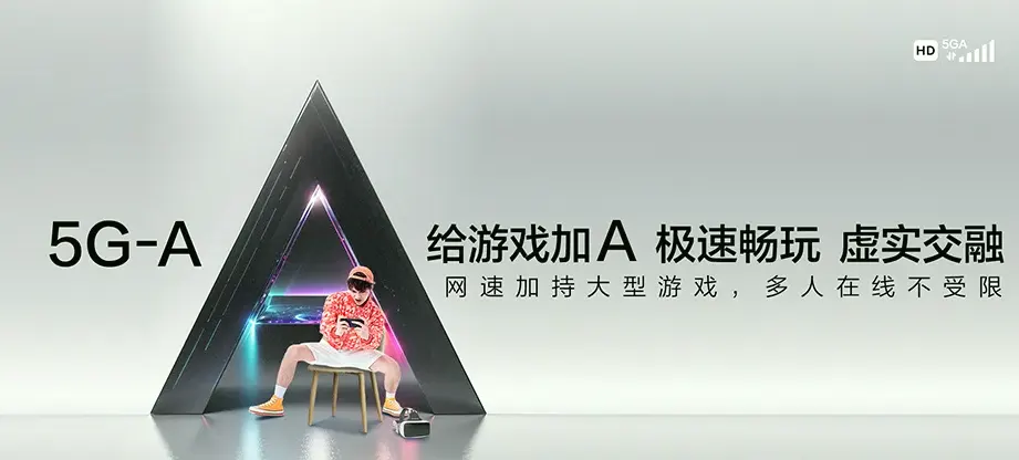 沙湾区沙湾区踏水镇 移动宽带